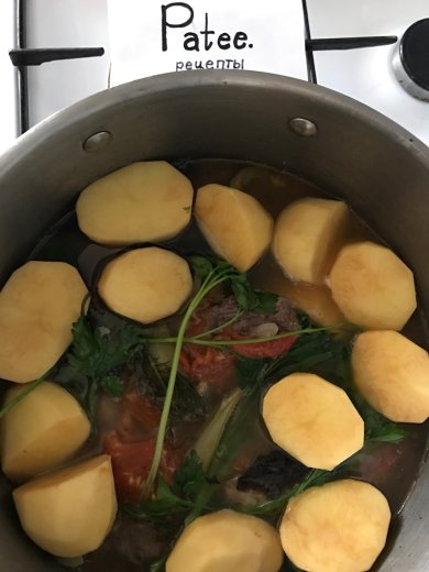 Хашлама - Шаг 14