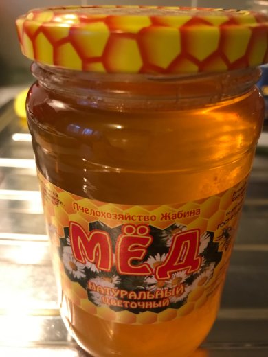 Торт "Мужской Идеал " - Шаг 4