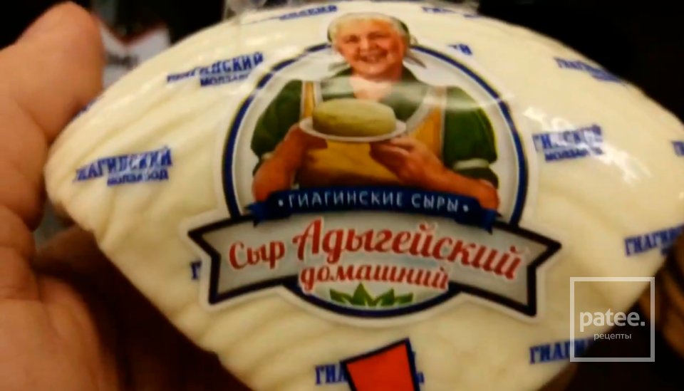 Сыр жаренный в фисташках с соусом из голубики - Шаг 1
