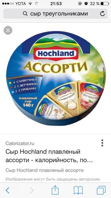 Цезарь ролл - Шаг 2