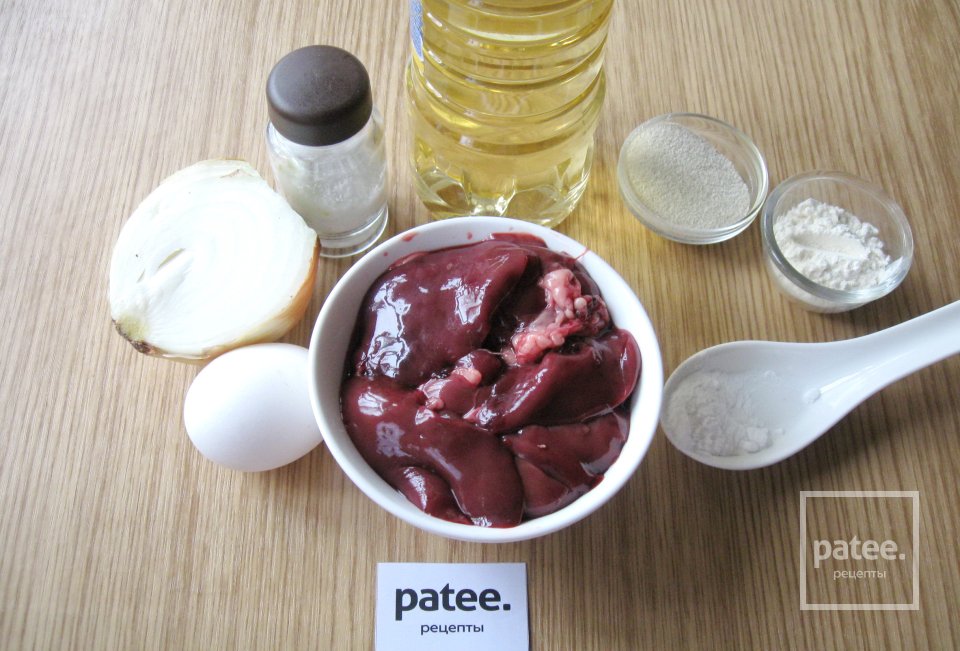 Котлеты из куриной печени - Шаг 1