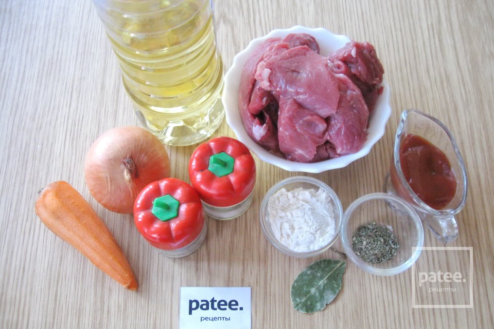 Гуляш из говядины - Шаг 1