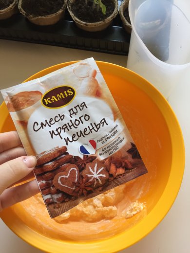 Муссовая запеканка - Шаг 2