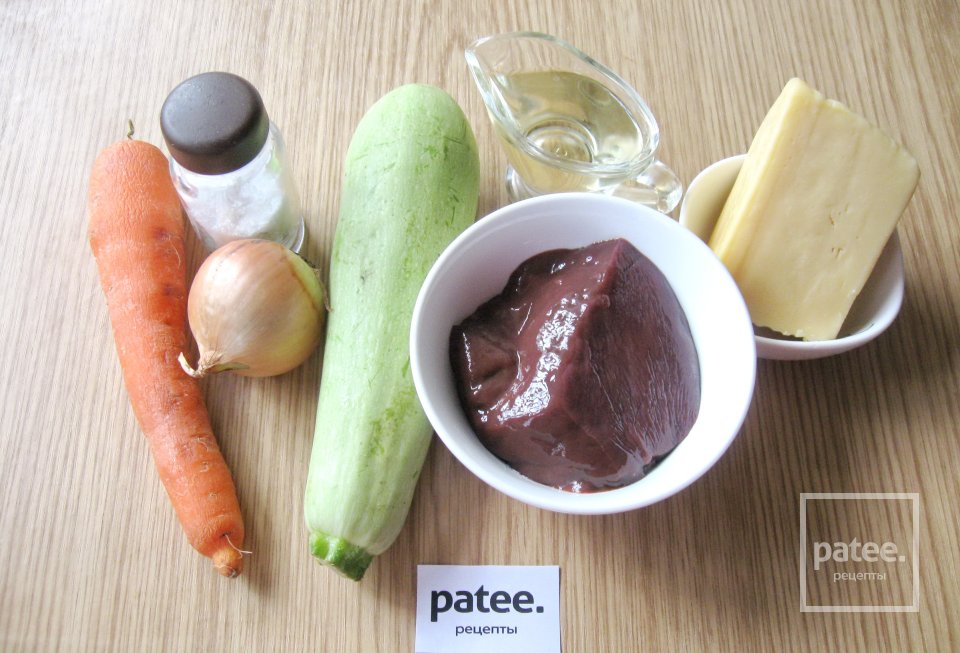 Кабачки запеченные в духовке с говяжьей печенью и овощами - Шаг 1