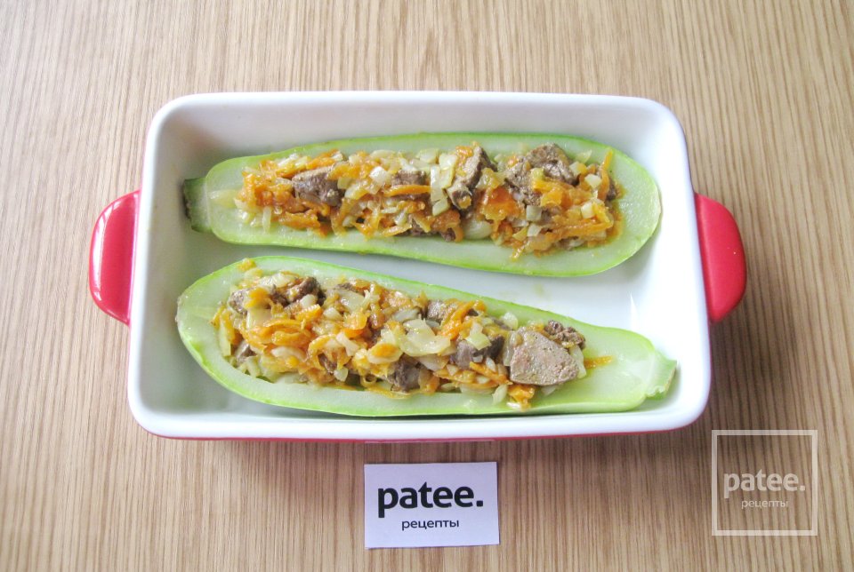 Кабачки запеченные в духовке с говяжьей печенью и овощами - Шаг 10