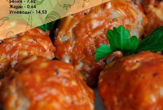 Ленивые голубцы