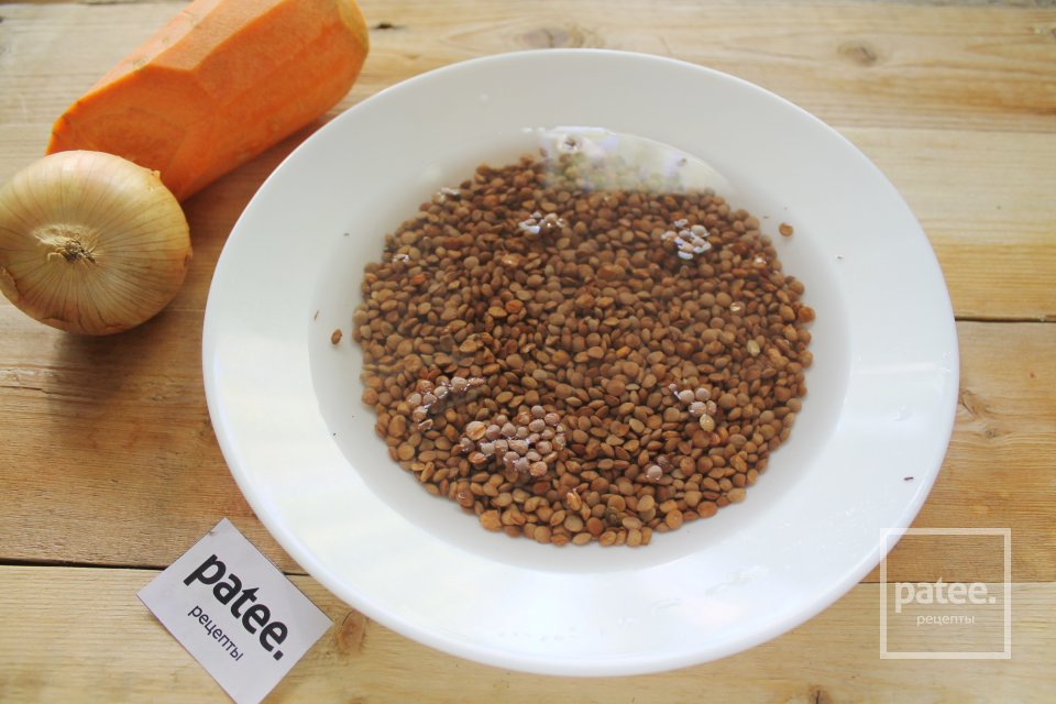 Домашний паштет из чечевицы - Шаг 2