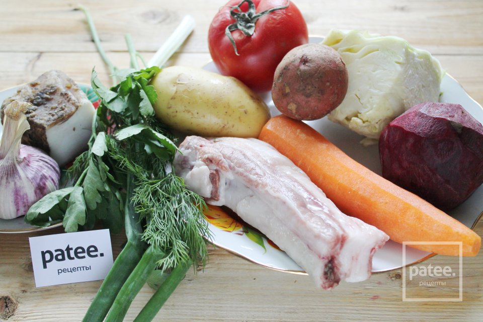 Кубанский борщ - Шаг 1