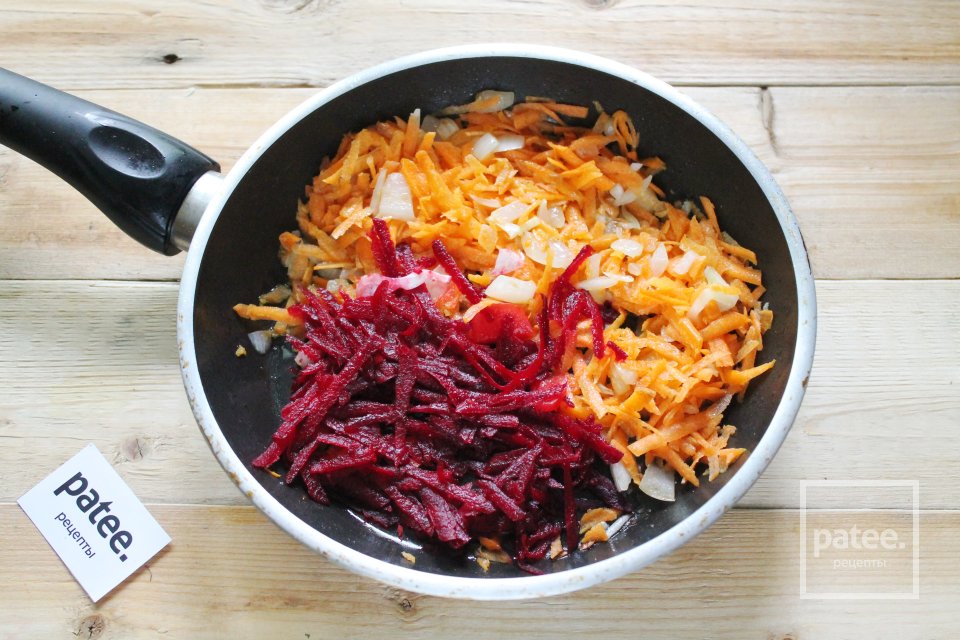 Кубанский борщ - Шаг 13