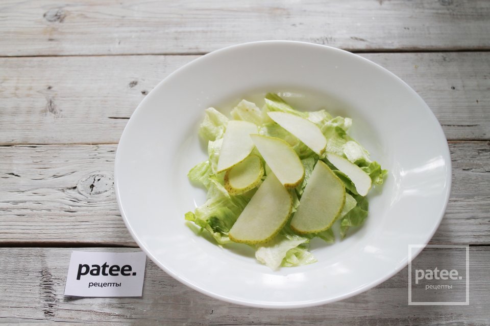 Легкий салат с грушей, сыром и кедровыми орешками - Шаг 9