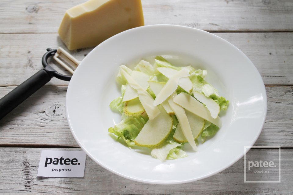 Легкий салат с грушей, сыром и кедровыми орешками - Шаг 10