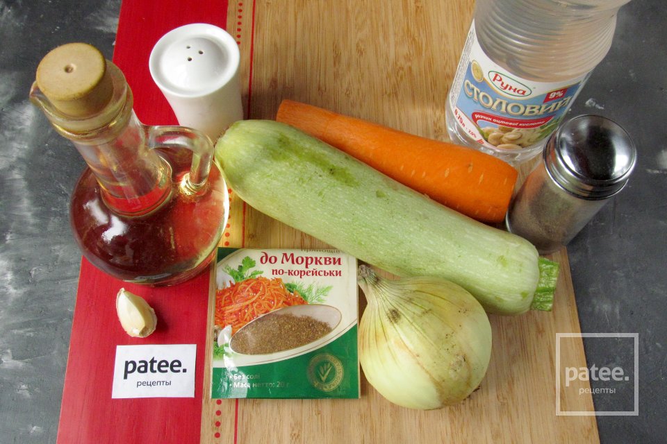 Кабачки по-корейски - Шаг 1