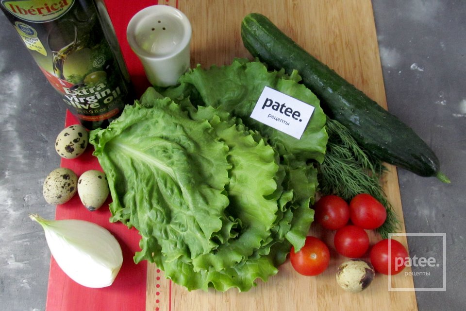Салат из листьев салата - Шаг 1