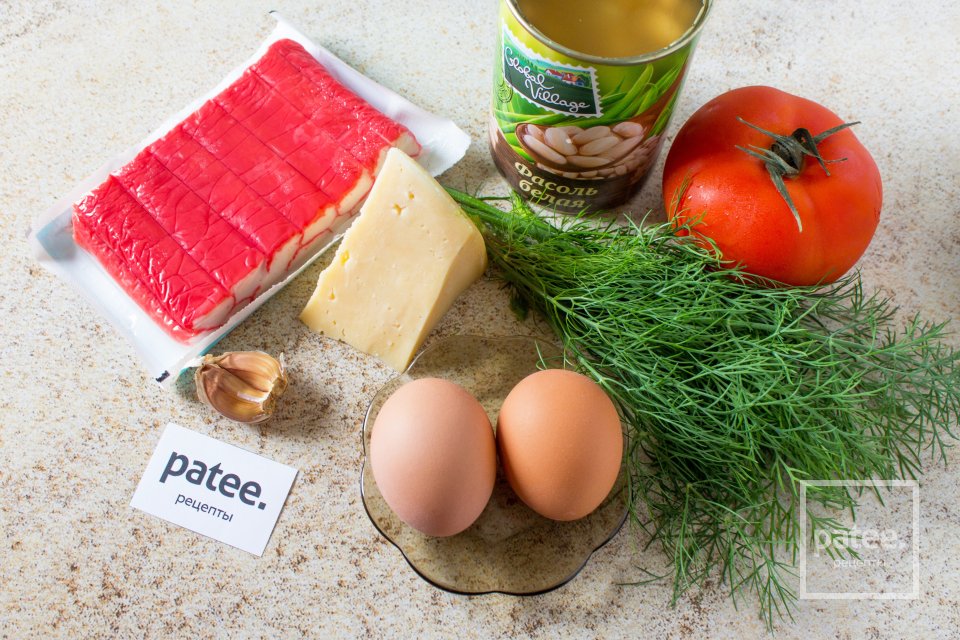 Салат с крабовыми палочками, фасолью, сыром и помидорами - Шаг 1