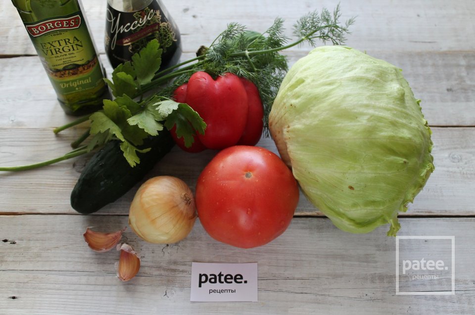 Гаспачо - Шаг 1