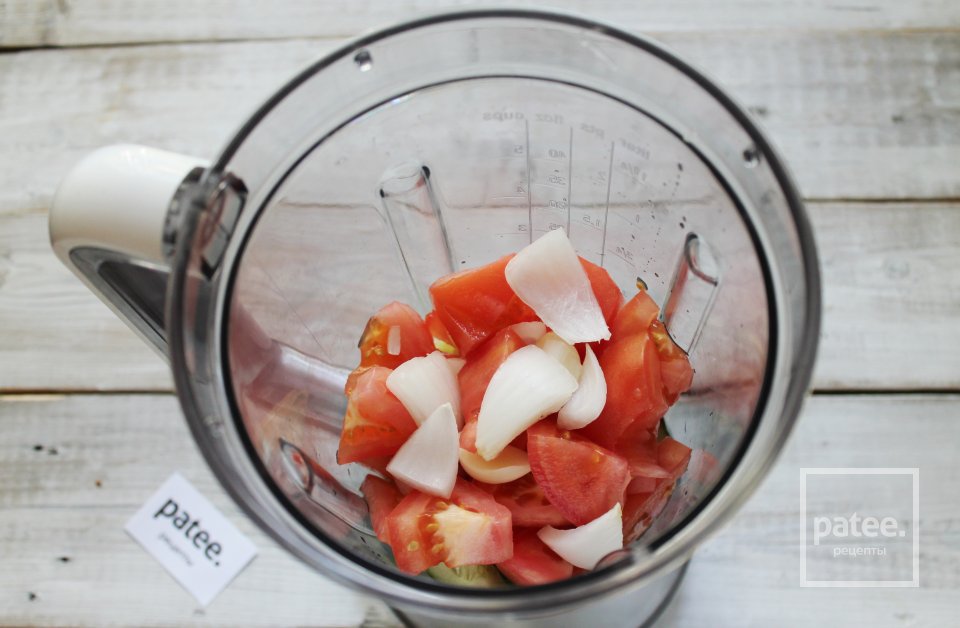 Гаспачо - Шаг 7