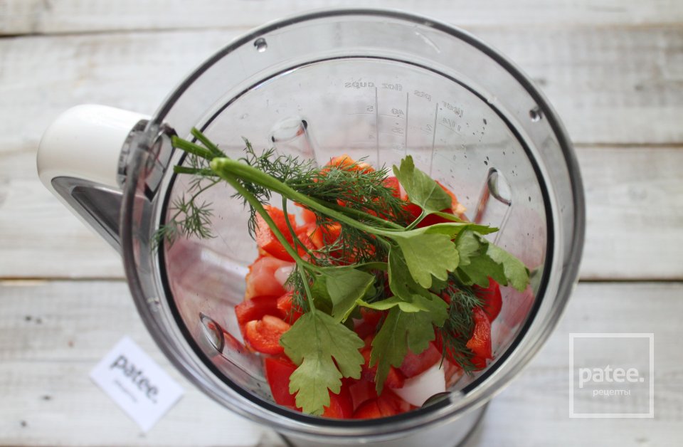 Гаспачо - Шаг 9