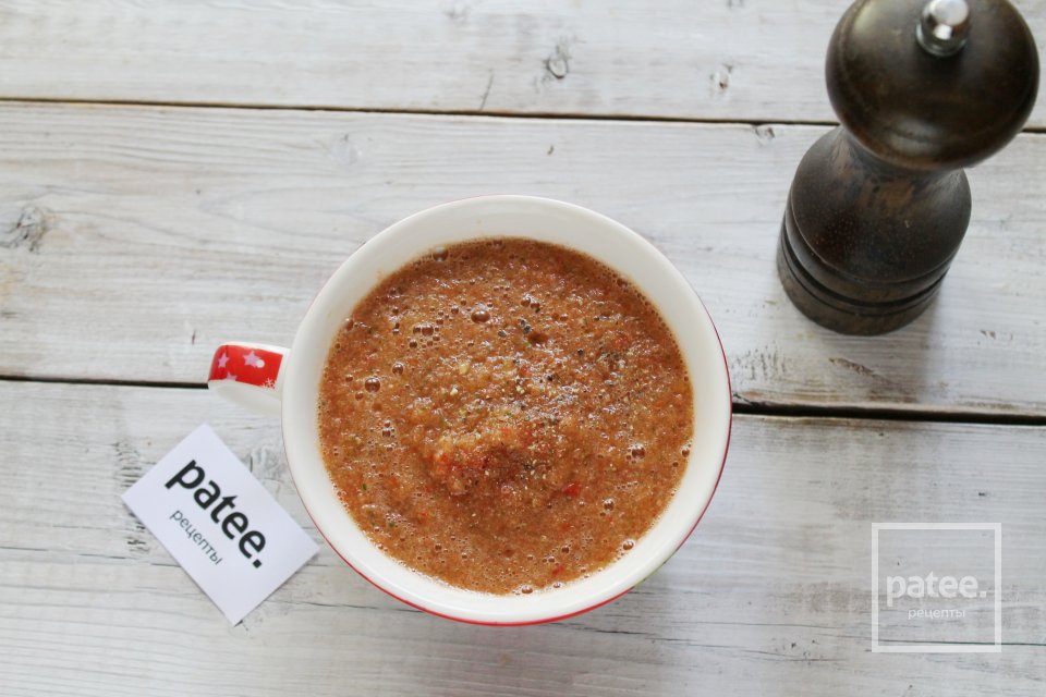 Гаспачо - Шаг 11