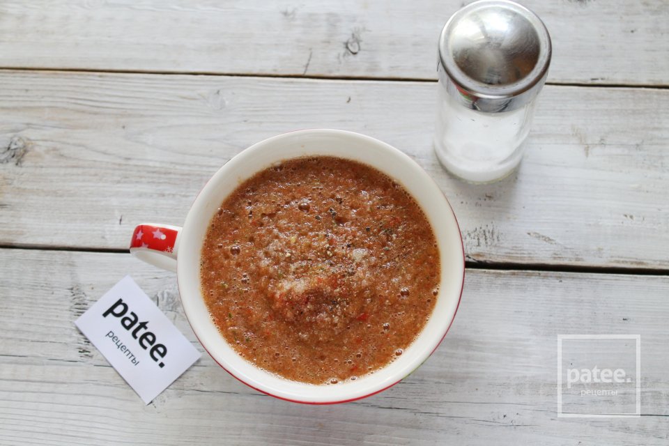 Гаспачо - Шаг 12