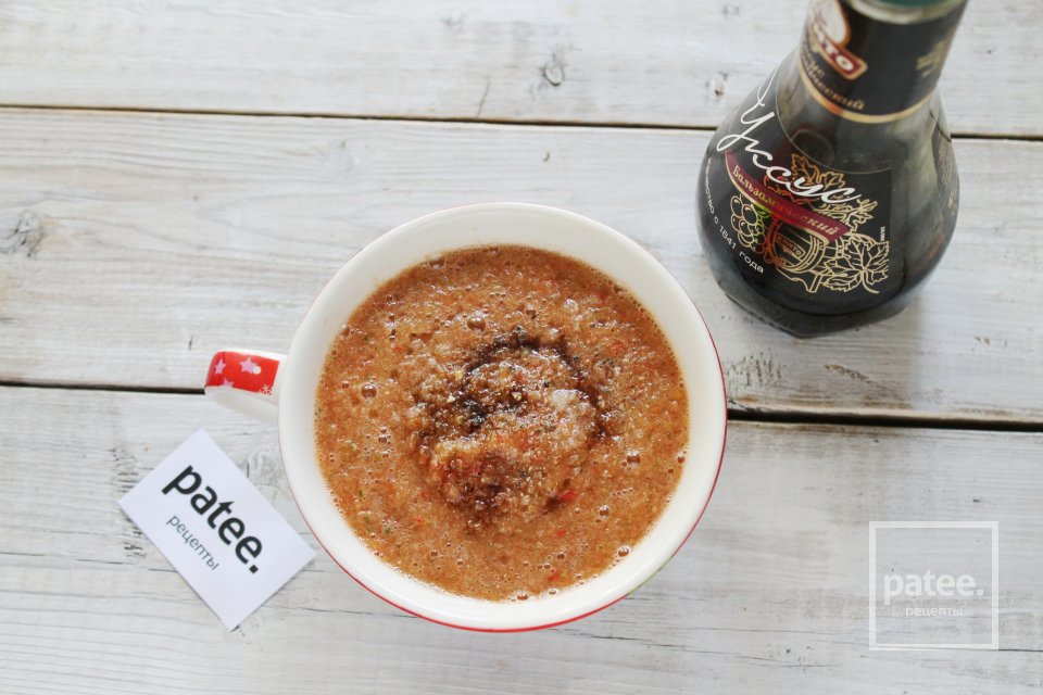 Гаспачо - Шаг 13