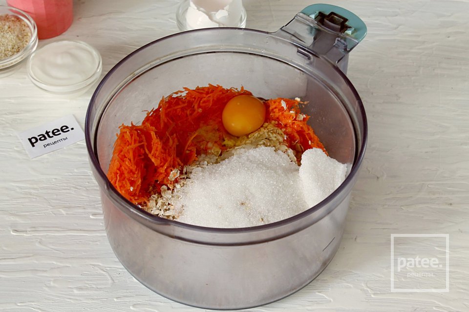 Детское печенье с морковью и овсяными хлопьями - Шаг 5