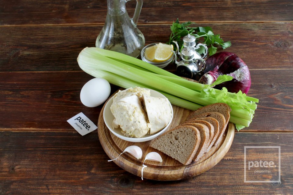 Салат с курицей и сельдереем - Шаг 1