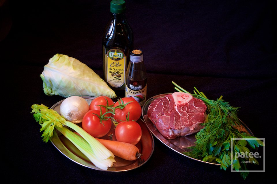 Щи по-романски - Шаг 1