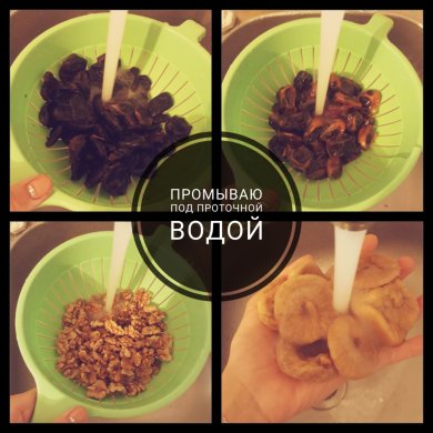 ПП конфеты - Шаг 3