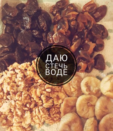 ПП конфеты - Шаг 4