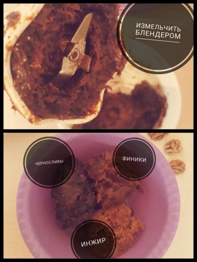 ПП конфеты - Шаг 5