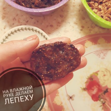 ПП конфеты - Шаг 8