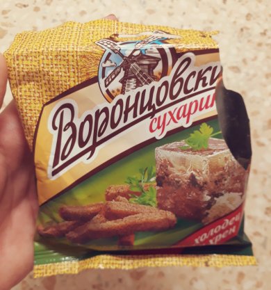 Салат Фирменный за 10 минут - Шаг 4