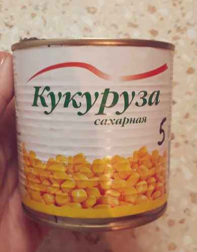 Салат Фирменный за 10 минут - Шаг 5