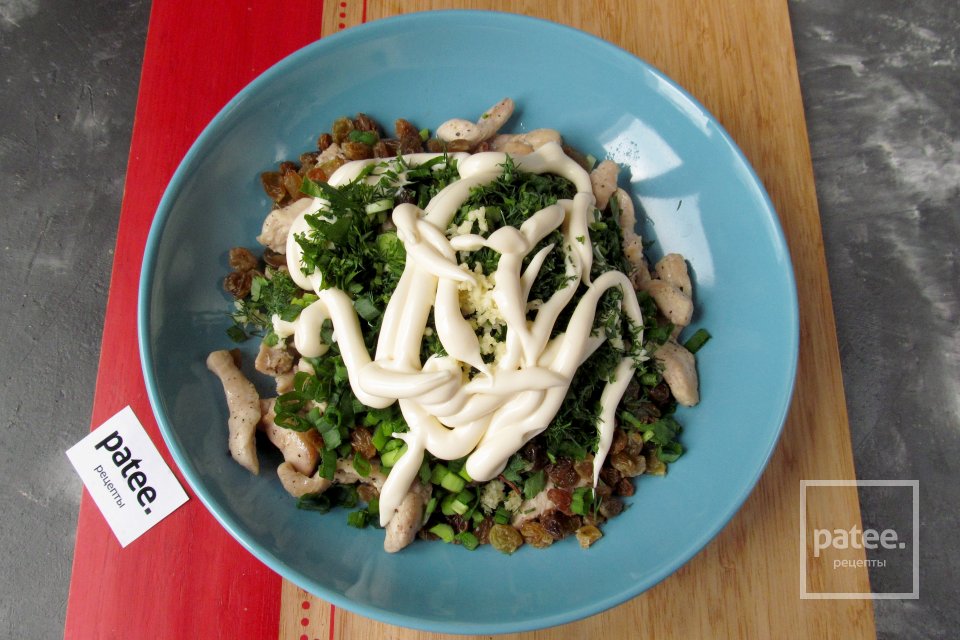 Куриный салат с изюмом и чесноком - Шаг 12