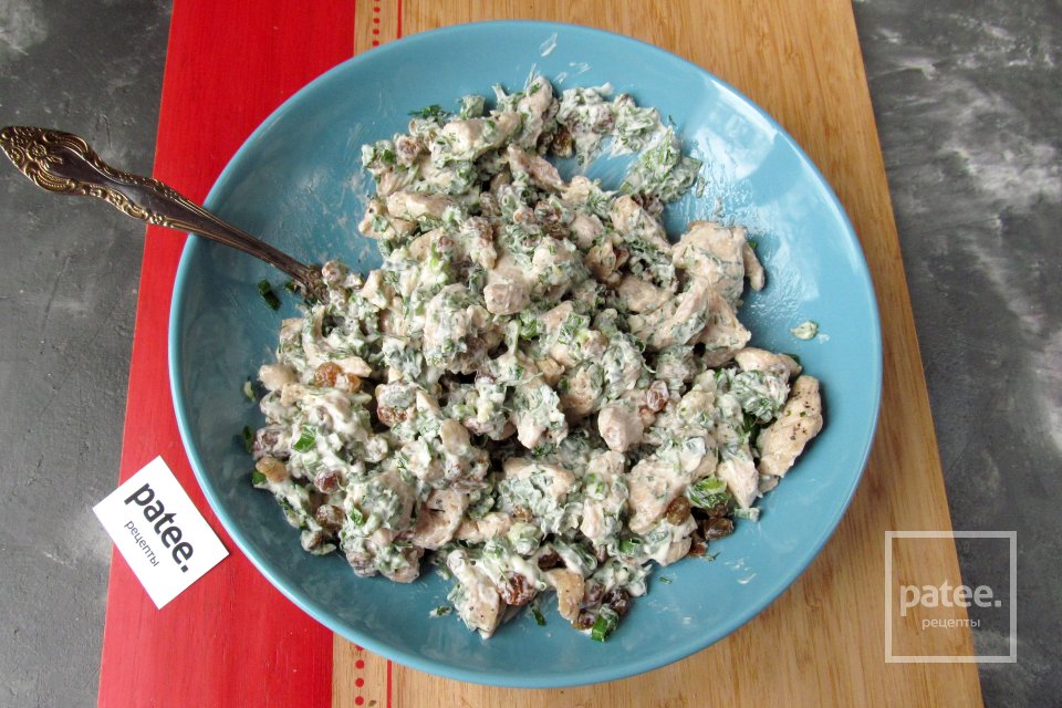 Куриный салат с изюмом и чесноком - Шаг 13