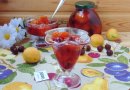 Варенье из вишни и абрикосов