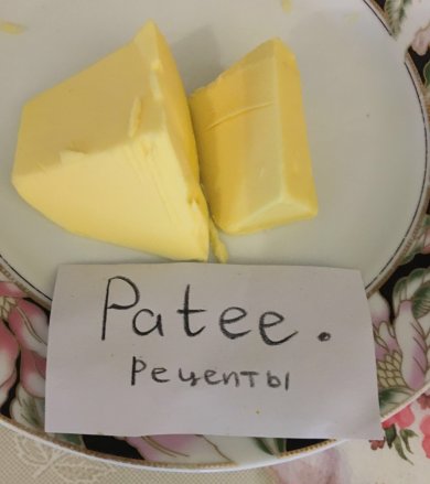 Бадымчан долмасы (Долма из баклажана) - Шаг 4