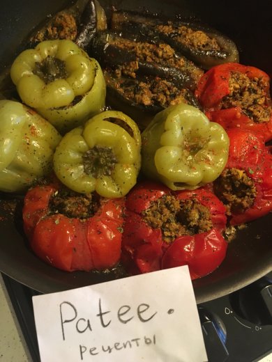 Бадымчан долмасы (Долма из баклажана) - Шаг 14