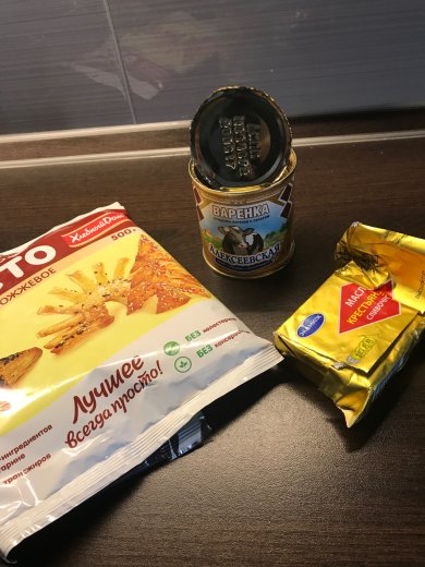 Слойки с варёной сгущёнкой - Шаг 1