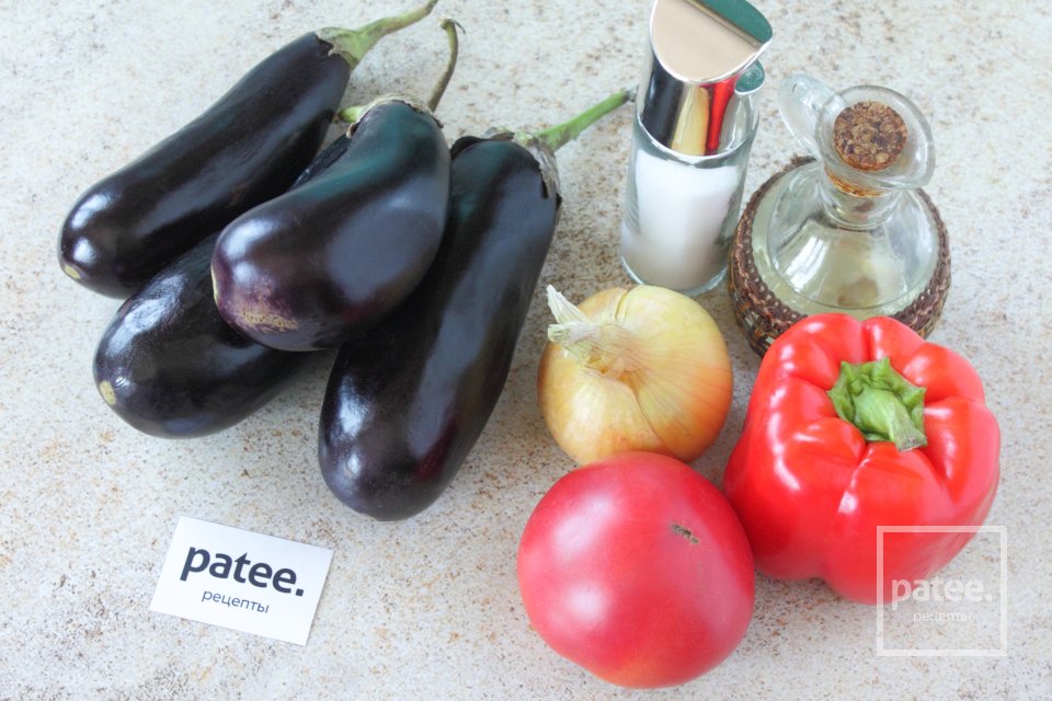 Салат "Баклажаны с овощами на зиму" - Шаг 1