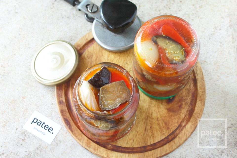 Салат "Баклажаны с овощами на зиму" - Шаг 12