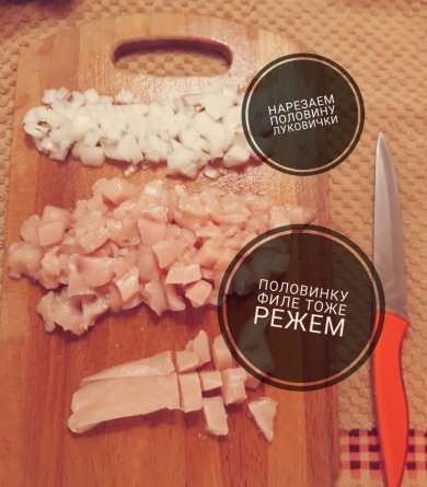 Слоеные квадратики с курицей и творогом🌟 - Шаг 2