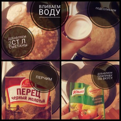 Слоеные квадратики с курицей и творогом🌟 - Шаг 3