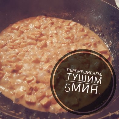 Слоеные квадратики с курицей и творогом🌟 - Шаг 4