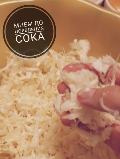 Тушеная капуста ПП в мультиварке/сковороде. - Шаг 3