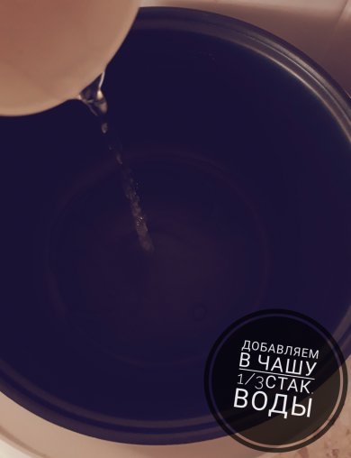 Тушеная капуста ПП в мультиварке/сковороде. - Шаг 6