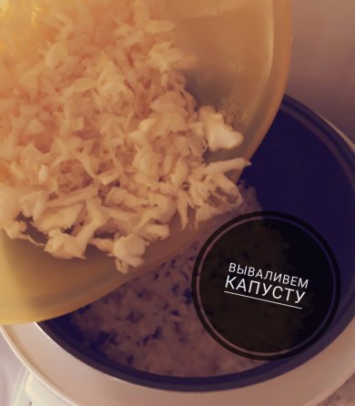 Тушеная капуста ПП в мультиварке/сковороде. - Шаг 7