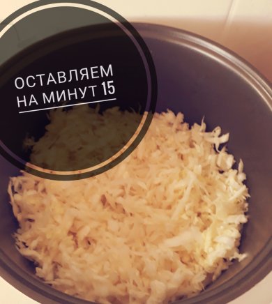 Тушеная капуста ПП в мультиварке/сковороде. - Шаг 8