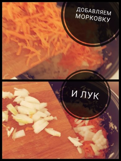 Тушеная капуста ПП в мультиварке/сковороде. - Шаг 9