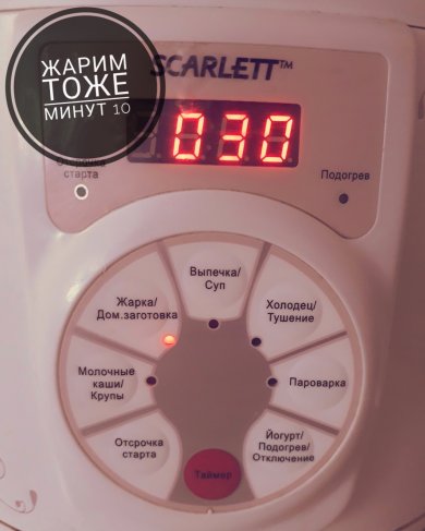 Тушеная капуста ПП в мультиварке/сковороде. - Шаг 12